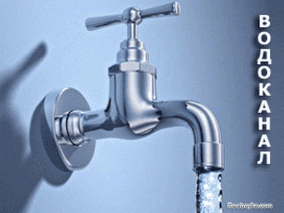 Как правильно слить воду из системы водоснабжения.